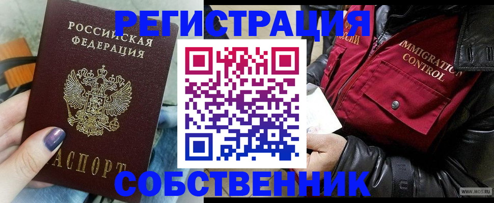 регистрация для дет. сада в Башкортостане